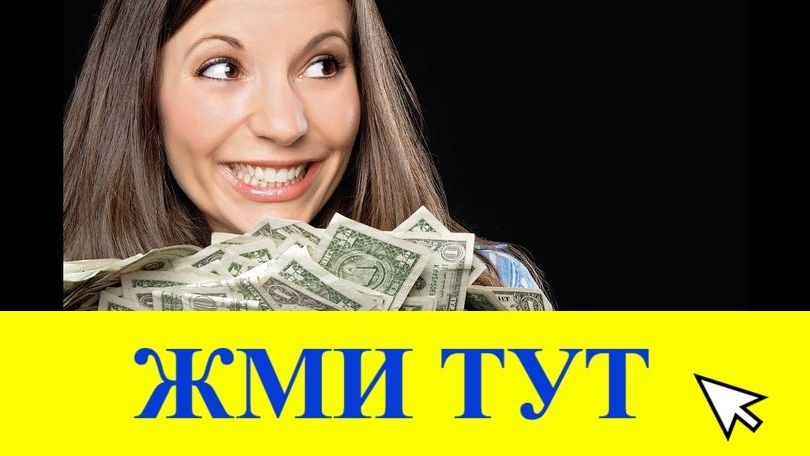 Купить наркотики в Ульяновске